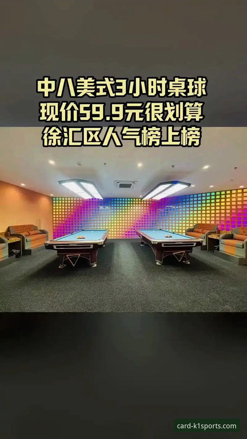 K1体育注册官方下载 揭秘K1体育棋牌平台:公平竞技背后的技术真相与注册全攻略