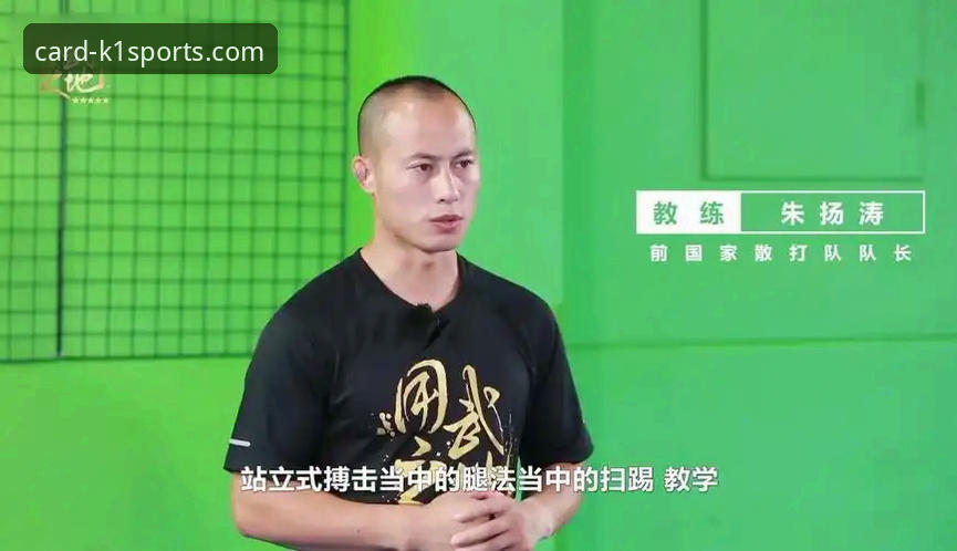 K1体育在线游戏使用教程：从下载到实战的全流程操作指南