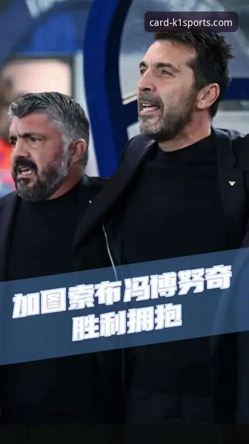 K1体育怎么下载 意大利足球悲剧三部曲详解:从布冯到加图索的绝望轮回