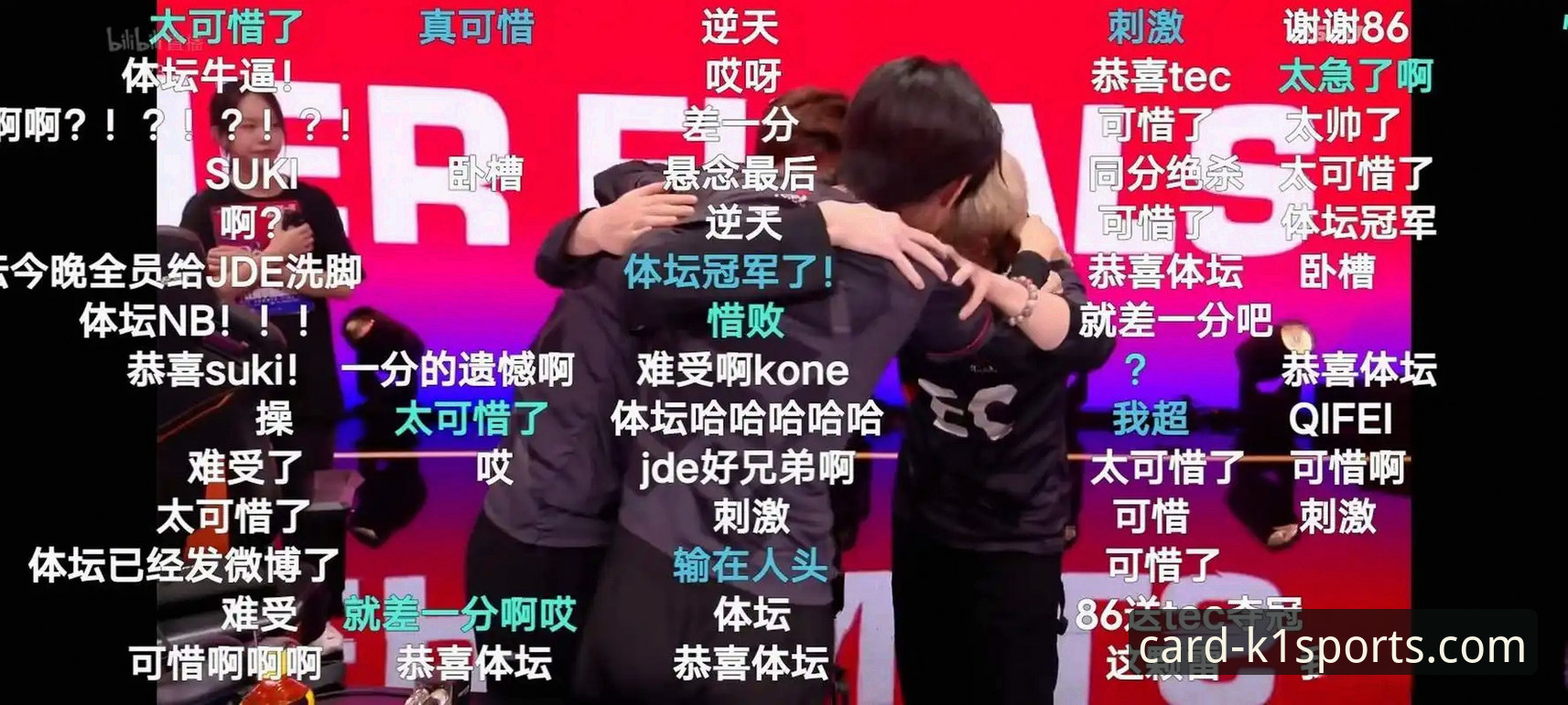 K1体育随时随地玩安全吗？手机APP vs 电脑网页版全面对比
