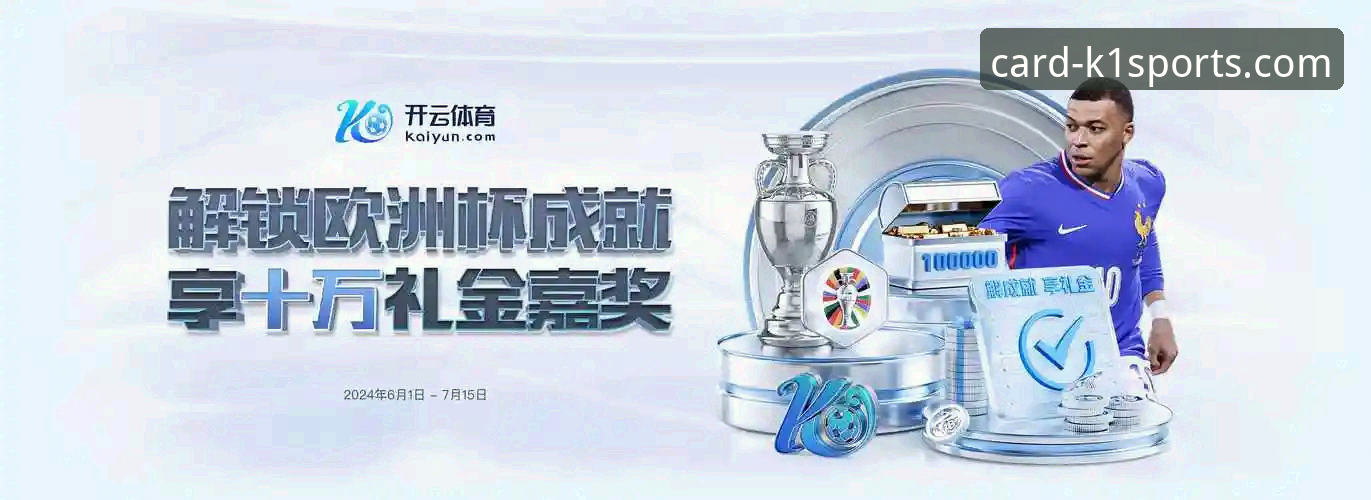 K1体育棋牌平台安装失败问题详解