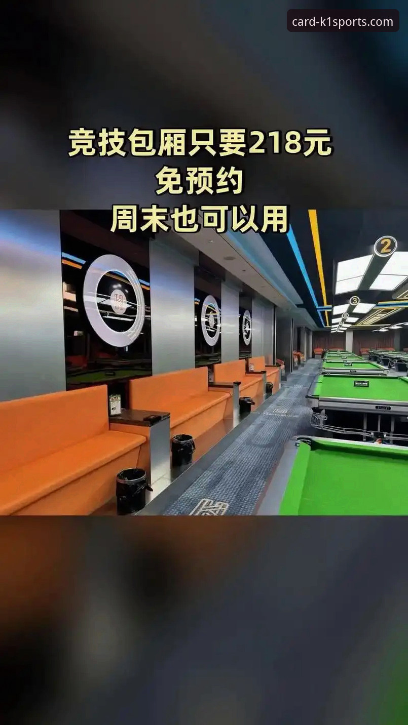 K1体育注册官方下载 揭秘K1体育棋牌平台:公平竞技背后的技术真相与注册全攻略